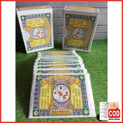 Hot Sale Motan Powder / Motan San Isi 12 Sachet - Obat Demam Tinggi, Meriang Dan Pilek Pada Bayi Dan