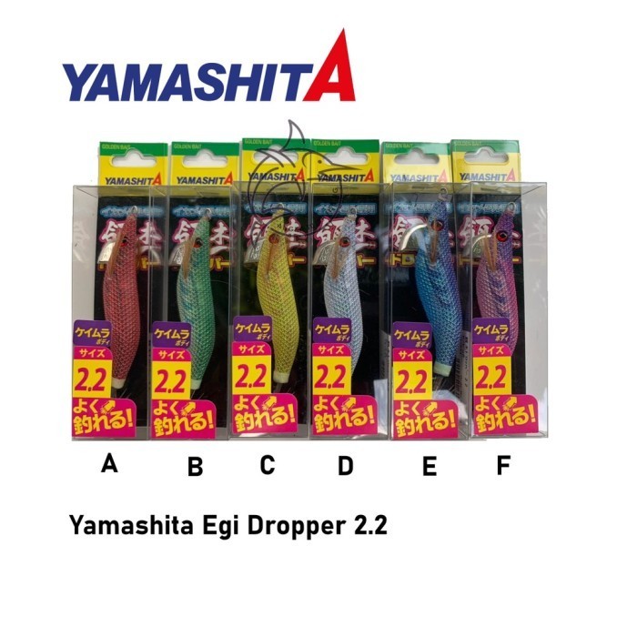 YAMASHITA EGI DROPPER 2.2 UMPAN CUMI EGI