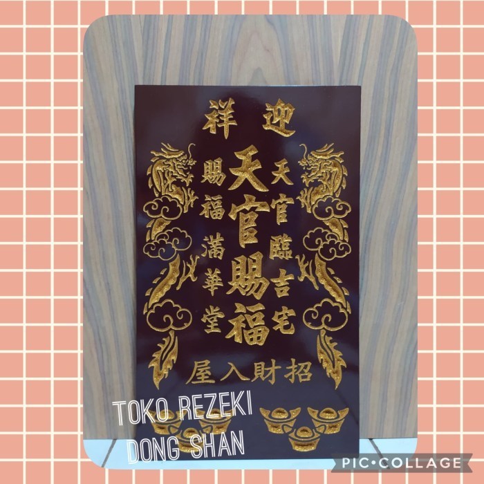 

!!!!!!] Papan sembahyang thikong/tecukong softboard besar