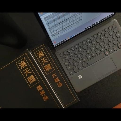 

Buku Dts (Di Tian Sui) Tetesan Sumsum Surgawi. Buku Bazi Andrieyk