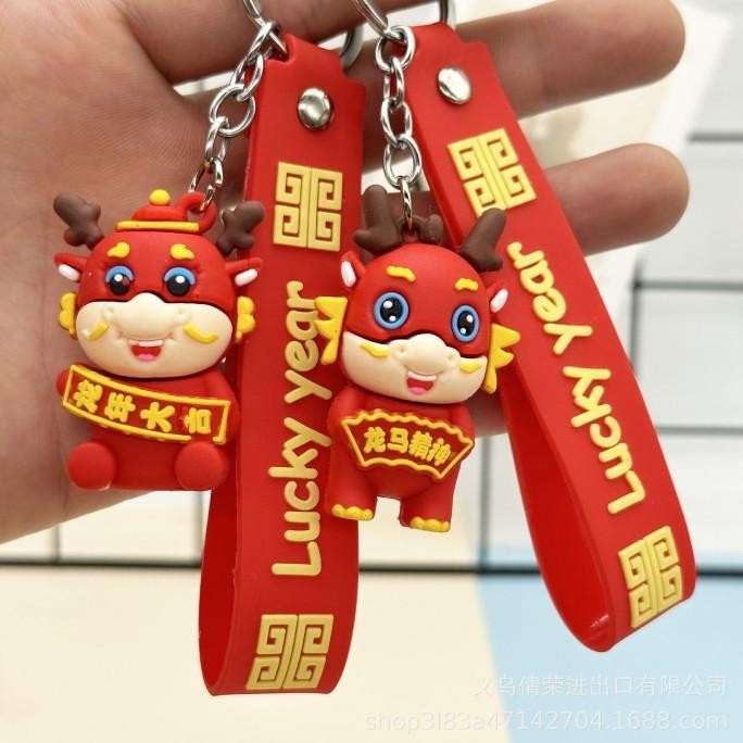 OLH - Gantungan Kunci Naga Lucky Year Kado Souvenir Imlek Lucky Charm Jimat TERLARIS