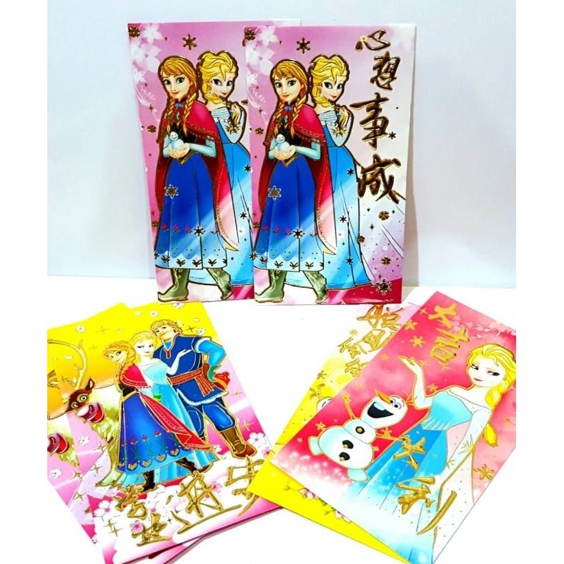 

OLH - ANGPAO IMLEK TAHUN BARU FROZEN PANJANG HONGBAO RED POCKET CHINESE 2017 TERLARIS