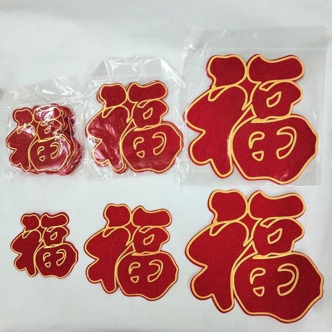 

OLH - Stiker Fuk Imlek Tempelan Fu Box Kue Toples Kuker Imlek Nastar Murah TERLARIS