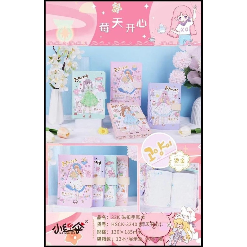 

BEST DEAL DIARY / NOTEBOOK SUPER IDOL / AGENDA LUCU IMPORT !!!