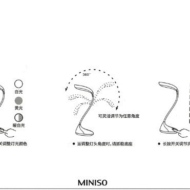 Lampu Belajar Miniso 3 Cahaya - Table Lamp Smart Lamp