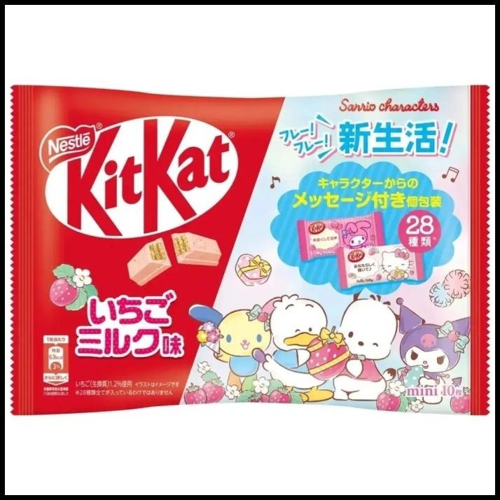 

Kit Kat Strawberry Kitkat Sanrio Edition