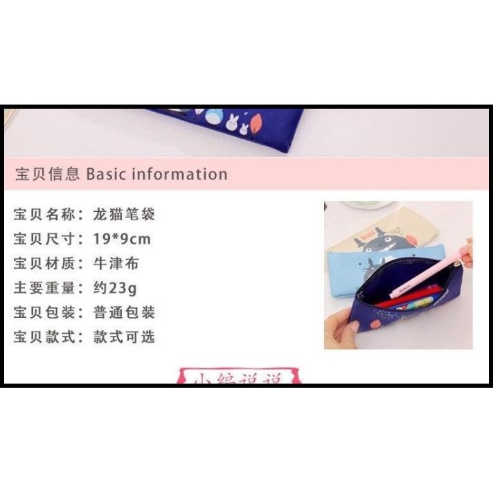 

DISKON TEMPAT PENSIL KAIN/ PENCIL CASE TOTORO !!!