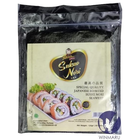 

Sakao Nori 50 sheets Special Quality WS04