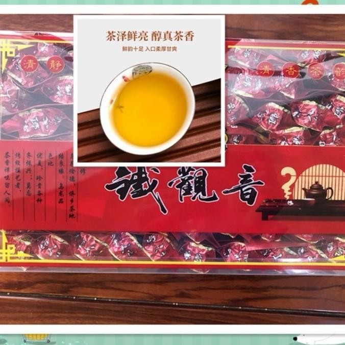 

Teh Tie Guan Yin Chinese Tea 1 Box Sachet (
