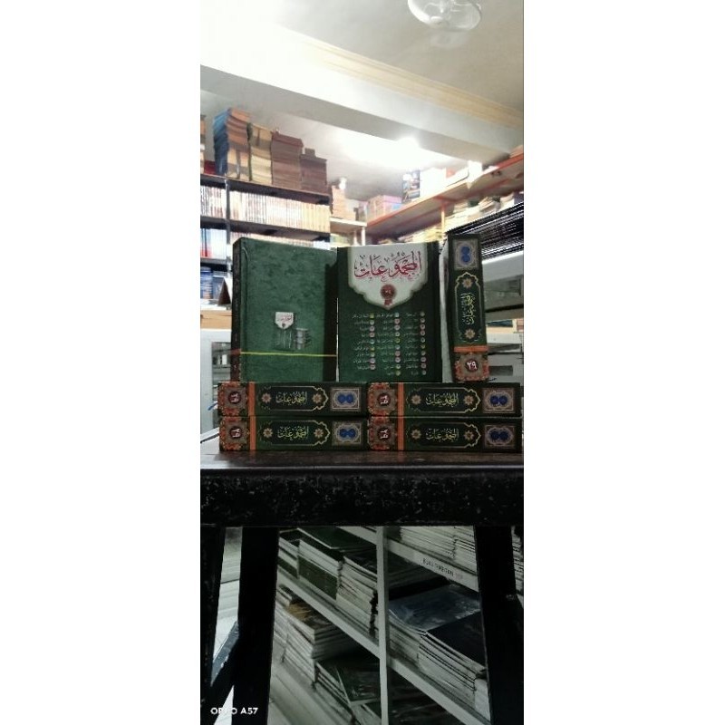 majmu'at nadhom 29 / majmu' nadhom 29 / kumpulan 29 nadhom