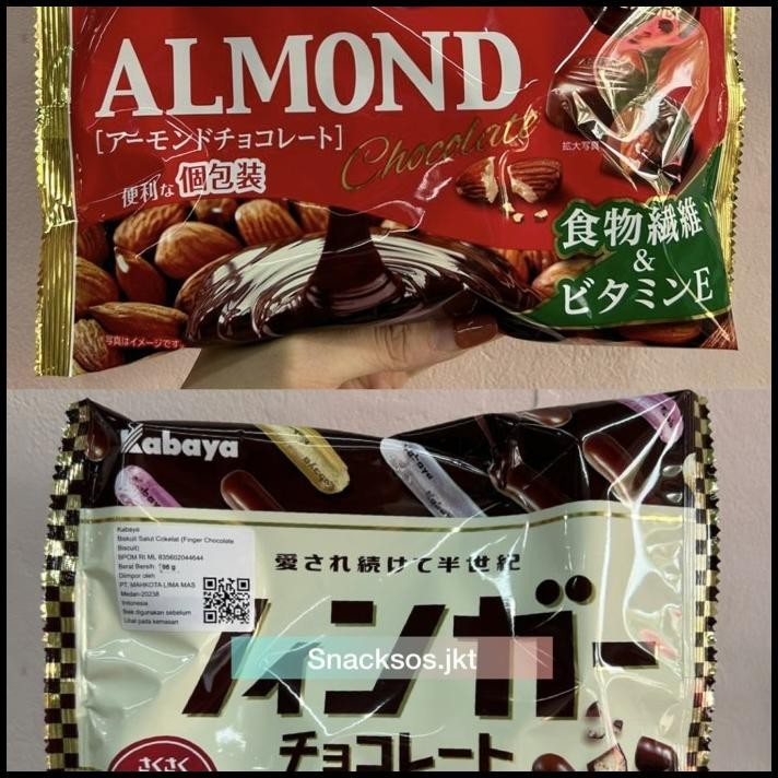 

Kabaya Almond Chocolate / Kabaya Finger Chocolate Biscuit