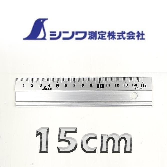 

Penggaris Alumunium 15Cm 65498 Shinwa Silver Straight Cutting Rule