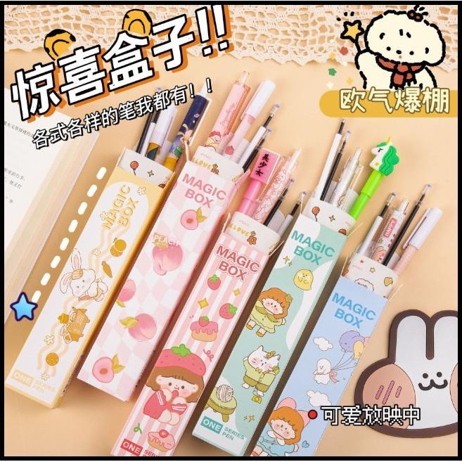 

HOT DEAL PAKET MAGIC BOX GEL PRESS PEN !