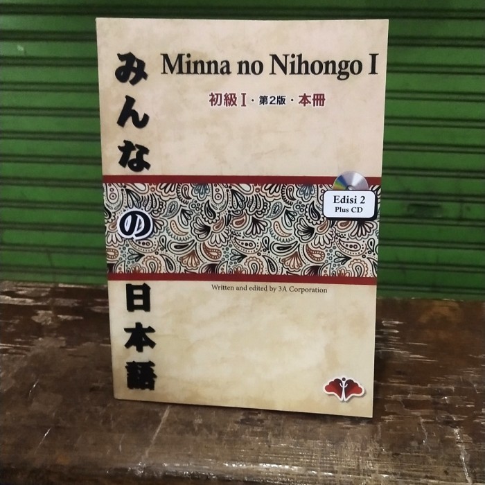 Buku Minna No Nihongo Versi Jepang