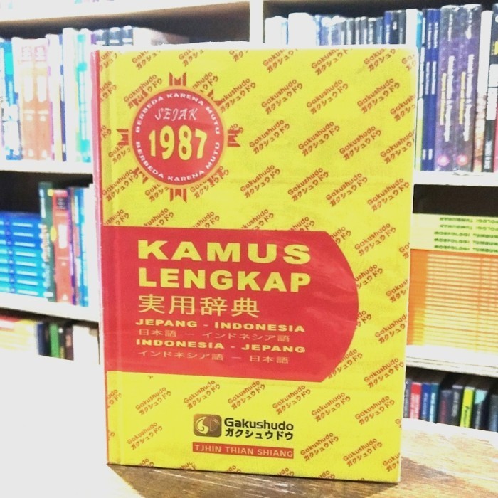 

Buku Kamus Lengkap Jepang-Indonesia Indonesia-Jepang Metode Gakushudo