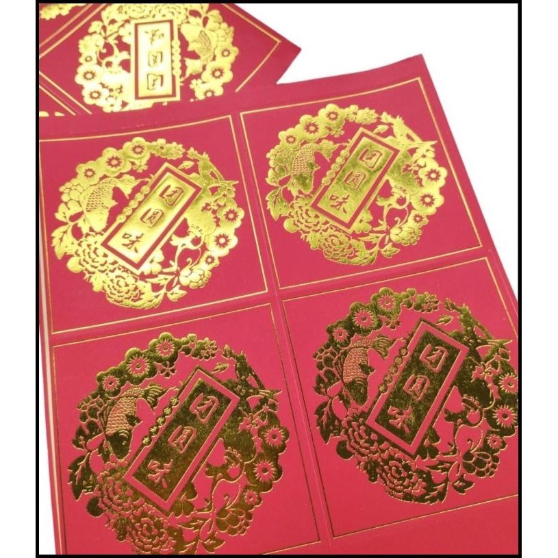 

DISKON STIKER LABEL MERAH BULAT STIKER FU PELENGKAP PACKAGING !