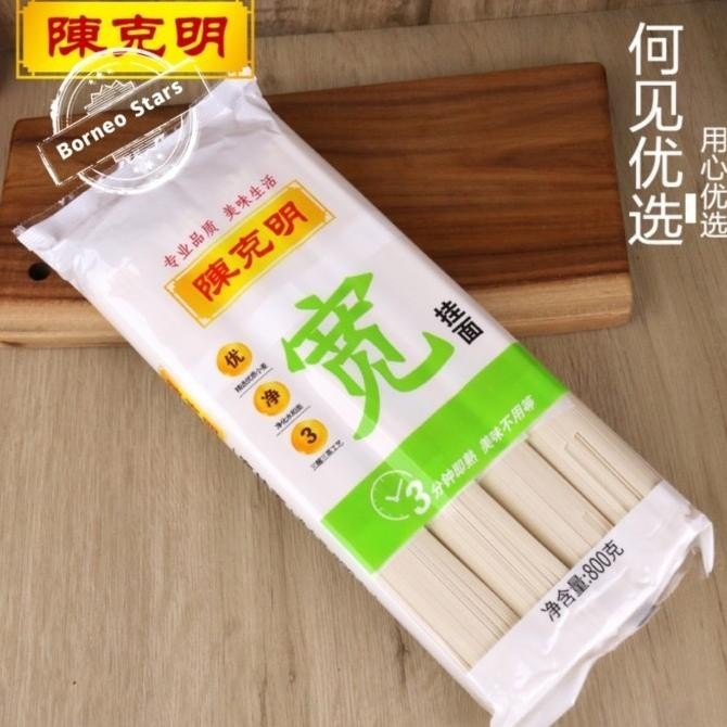 

BIG SALE CHEN KE MING LONG XU MIAN NOODLES MIE !!!!!