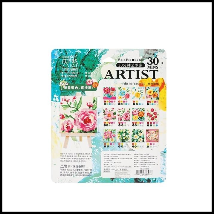 

GRATIS ONGKIR KKV BONFIL ARTIST COLOR SET CAT MENGGAMBAR MEWARNA KREATIVITAS ANAK !