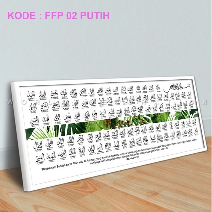 

Hiasan Dinding Asmaul Husna Kaligrafi Best Quality