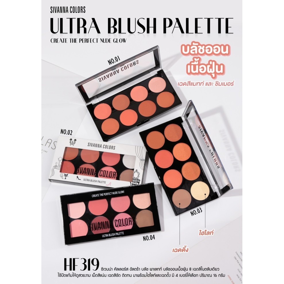 Sivanna Colors Ultra Blush Palette Thailand Blush On Sivanna