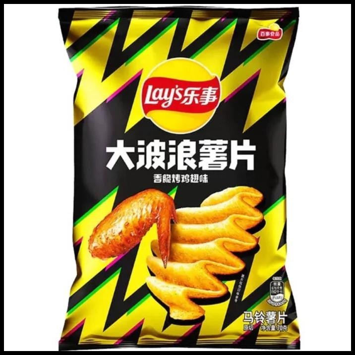 

Lays Big Wave Chicken Wings Potato Chips - Snack Kentang Lay'S China