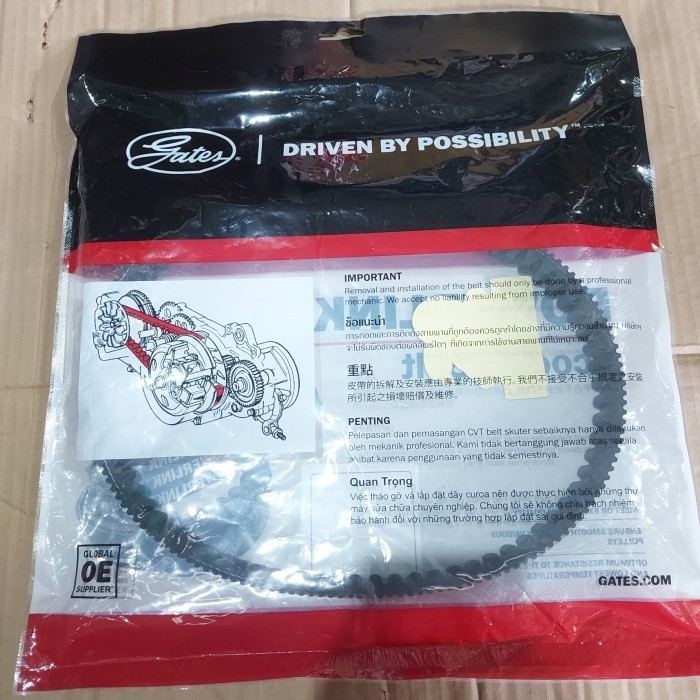 Vanbel Vanbelt V Belt Vbelt Fanbel Only Honda Vario Pcx 150 K36 Gates