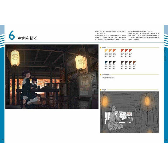 How To Draw Anime Background Tutorial Book