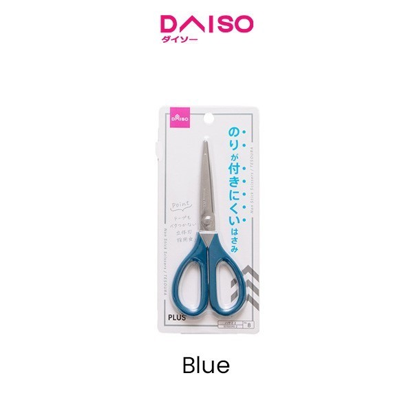 

Terlaris Daiso Non Stick Scissors SALE