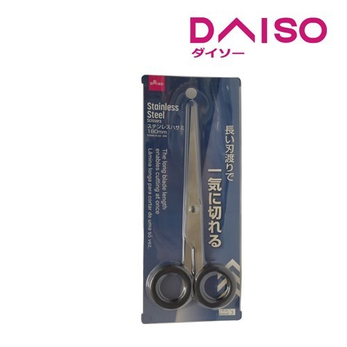 

Terlaris Daiso Stainless Steel Scissors -180mm - SALE