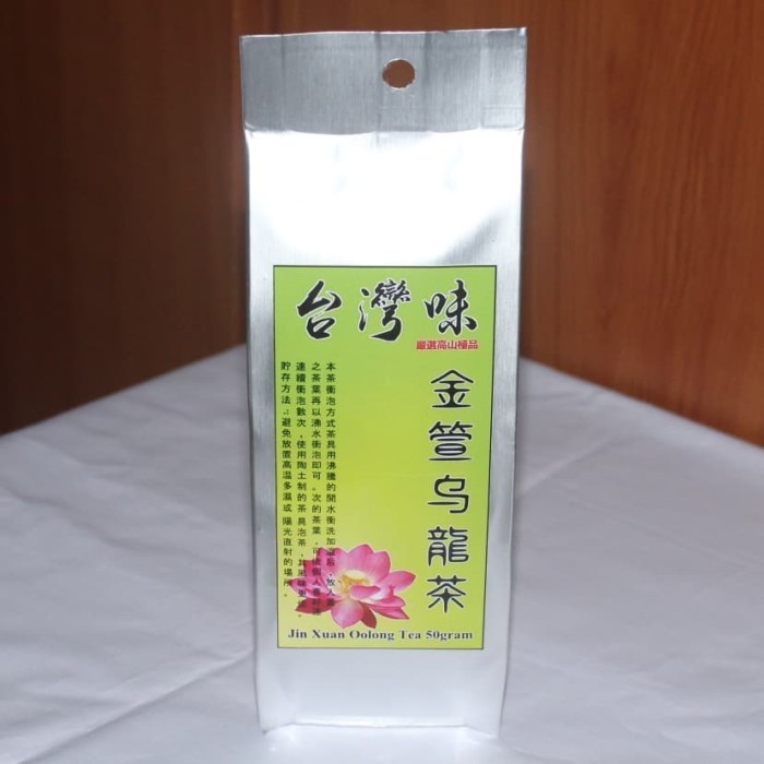 

Ready Chinese Tea Taiwan Jin Xuan Milk Oolong