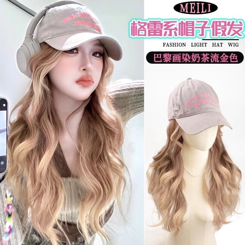 American Barbie Hat Wig Female Long Hair Integrated Asian Simulation Sweet Cool Hot Girl Long Curly 