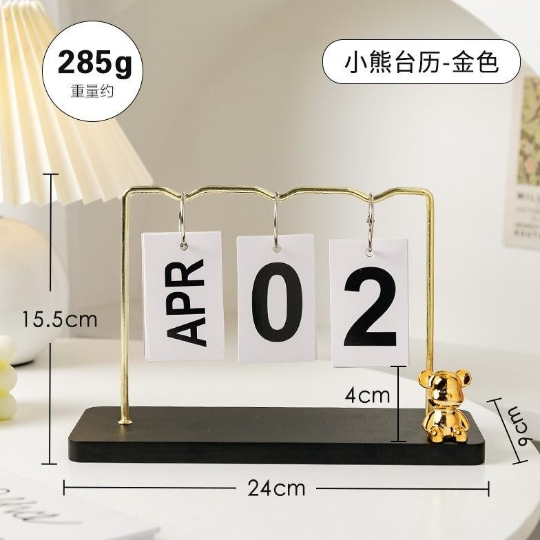 

PIU Eyre Beruang kalender ornamen ruang tamu ruang kantor kalender desktop kantor kreatif kerajinan logam besi Eropa Bear calendar ornament living room office desktop calendar creative European iron metal crafts TERLARIS