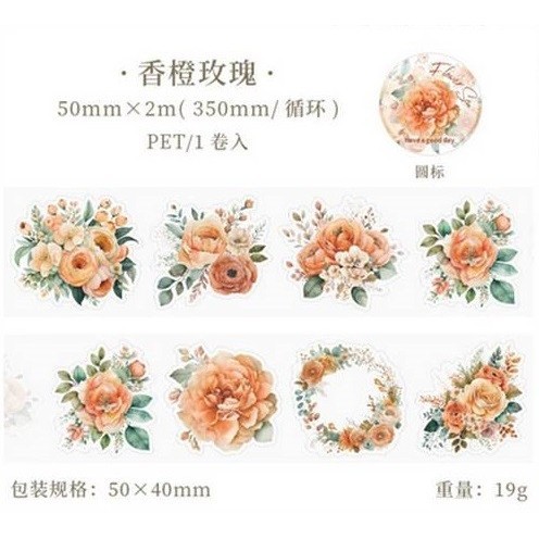 

Flower PET Sticker Roll - Stiker Roll Flower Sea Series K01
