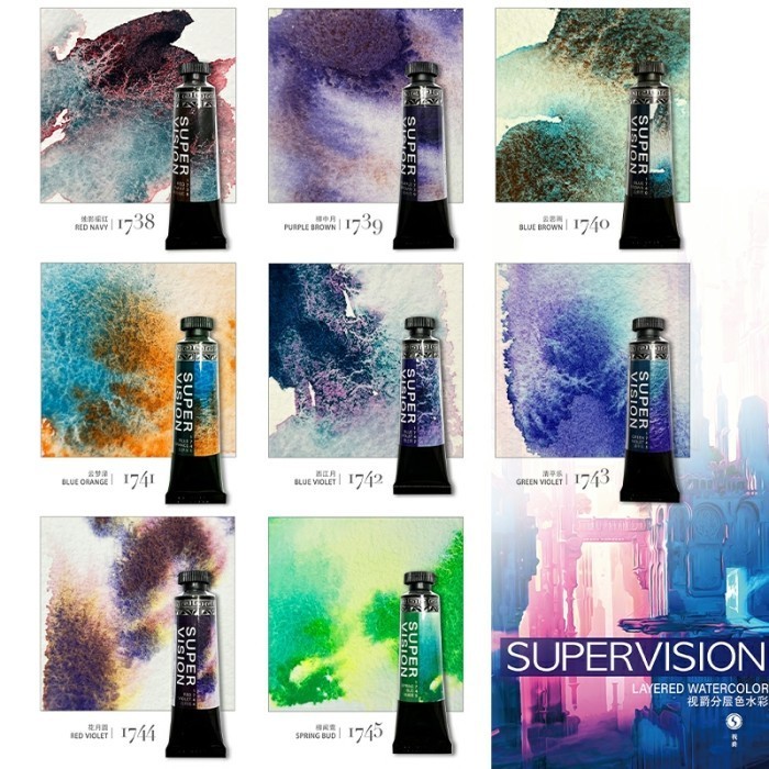 

SUPERVISION 2022 watercolor share tube set K01
