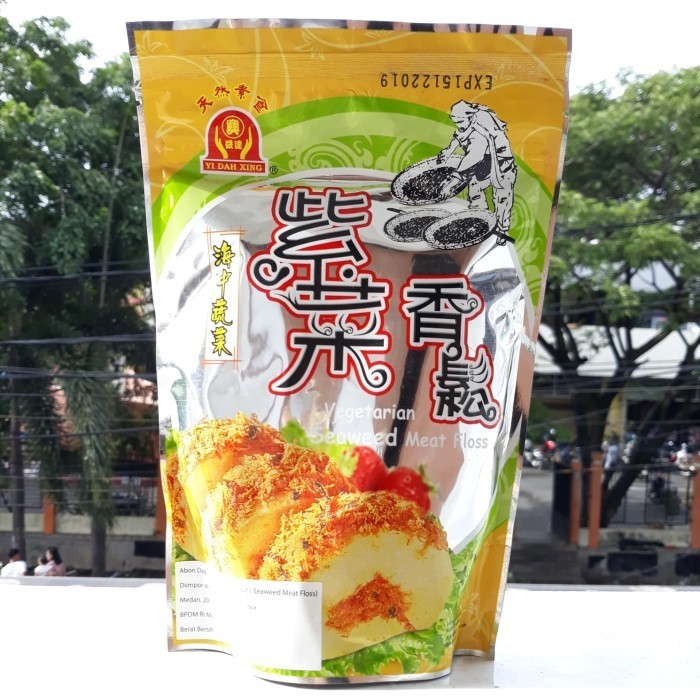 ABON DAGING ANALOG ( VEGETARIAN SEAWEED MEAT FLOSS )
