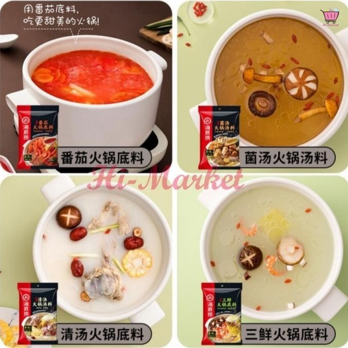 

TERBARU HAIDILAO BUMBU INSTANT HOTPOT !!!!!