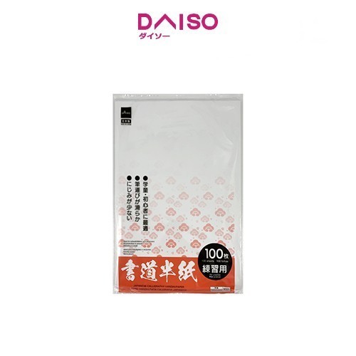 

Daiso Japanese Calligraphy Hanshi-Paper-For Practice-/Kertas Kaligrafi