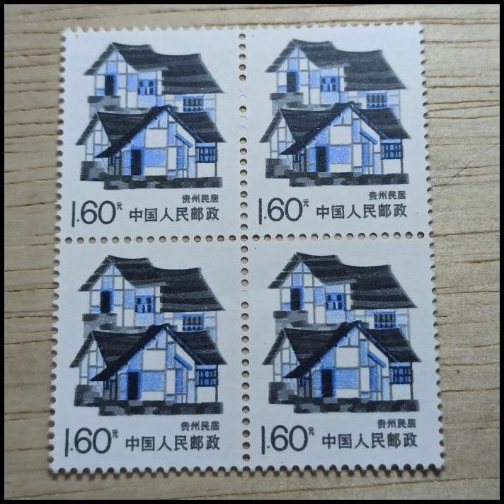 

HOT DEAL PRANGKO CHINA RUMAH MINT X4