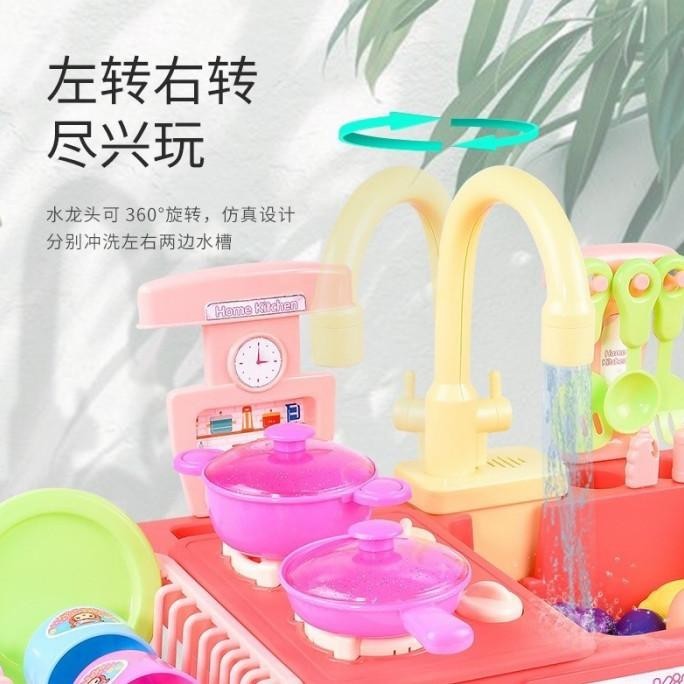 Mainan Anak kitchen Set + Tempat Cuci Piring