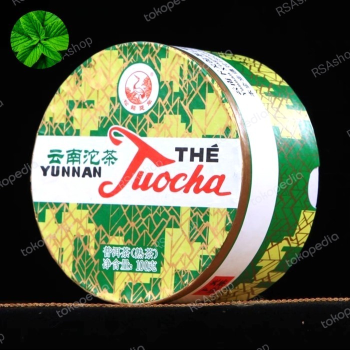 

Puerh Tuocha ripe Classic tea 100gr