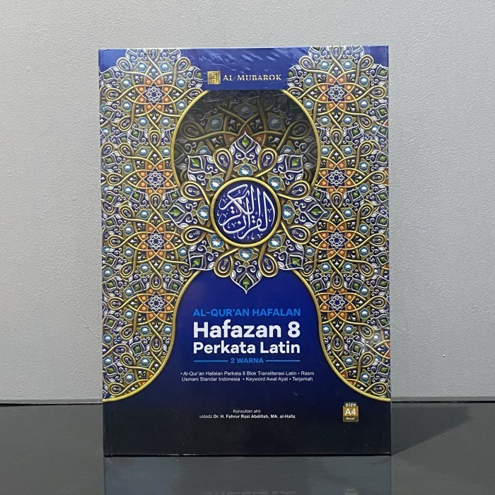 

Alquran Hafazan Perkata Latin 8 Blok 2 Warna Al Mubarok Ukuran A4