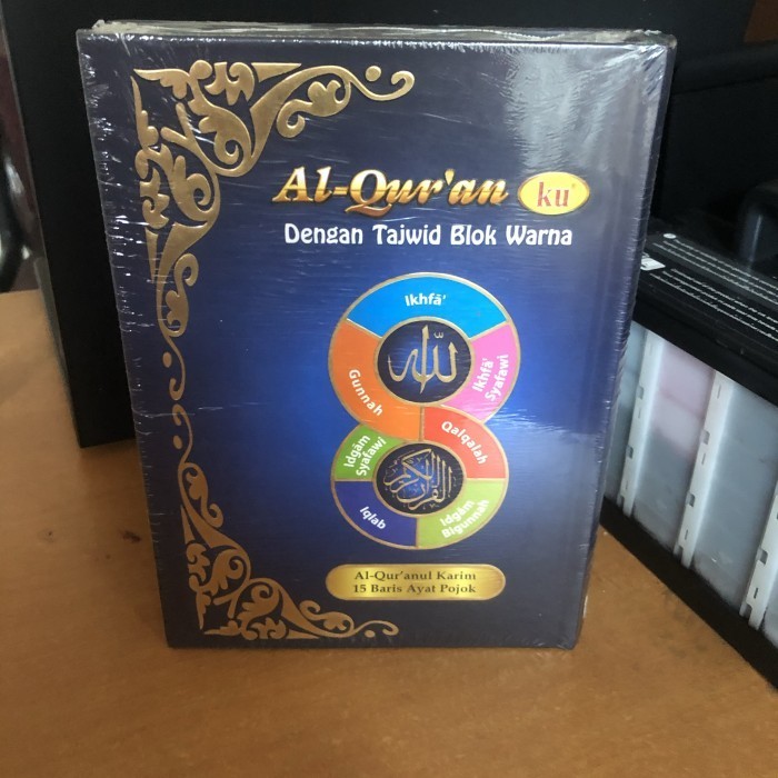 

Al quran ku 15 baris dengan tajwid blok warna A5