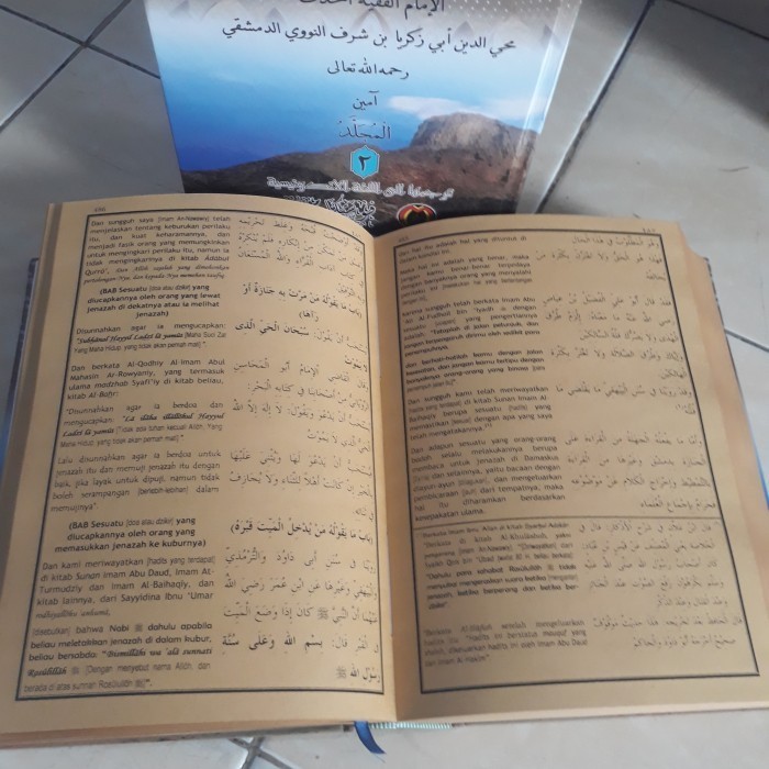 

TERJEMAH KITAB AL-ADZKAR ANNAWAWIYYAH 2jilid Lengkap, PUSTAKA MAMPIR