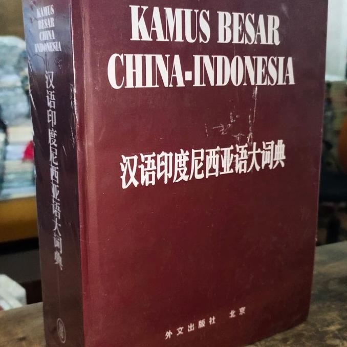 [Ready] Kamus Besar China Indonesia,