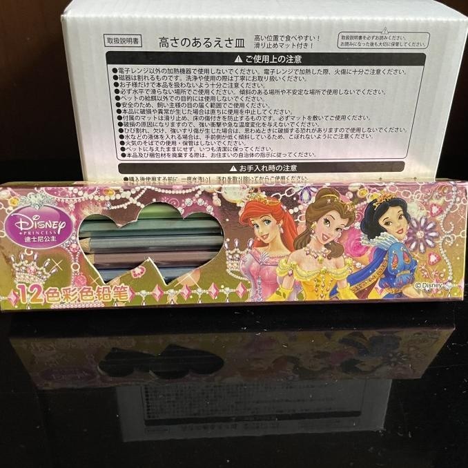 

princess theme colour pencil / pensil warna tema princess 12 colours