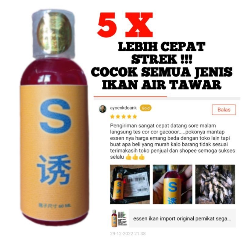 [Bahan halus dan Nyaman] essen ikan mas essen ikan nila umpan pancing 60 ML import original