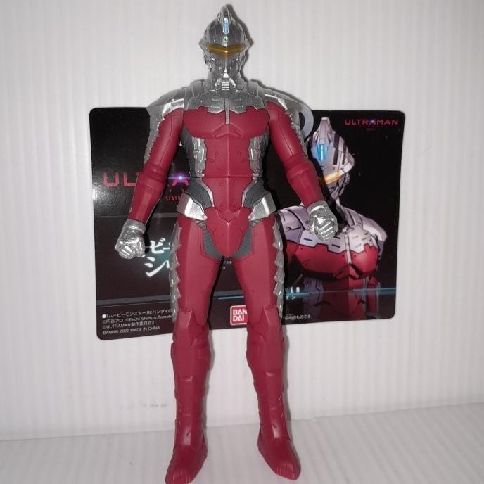 BANDAI MOVIE MONSTER ULTRAMAN SEVEN VINYL FIGURE