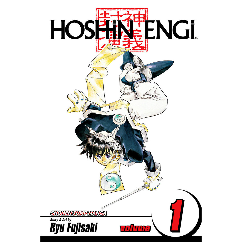 

Hoshin Engi Volume 01 - 05 (Komik / D)