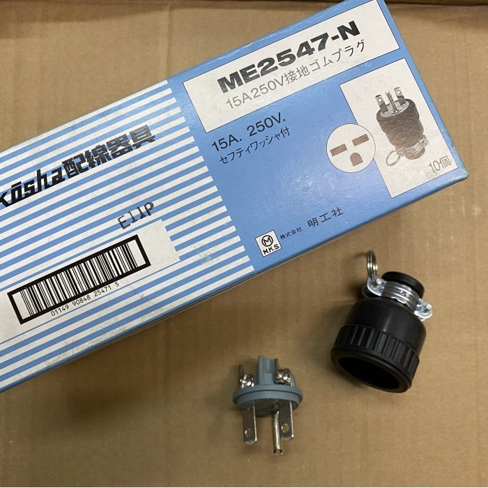 "'''] Steker / plug genset meikosha