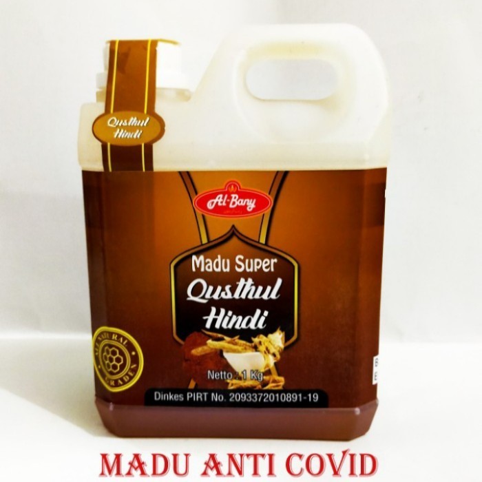 

Ready madu khustul hindi al bany 1kg